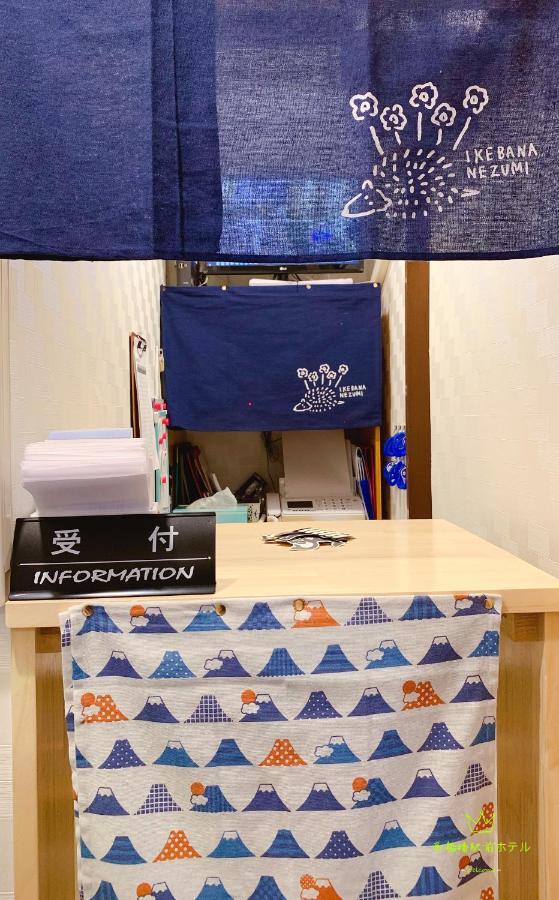 Nishifunabashi Ekimae Hotel מראה חיצוני תמונה
